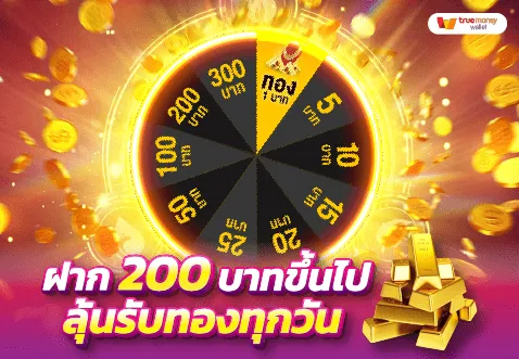 thunder369
