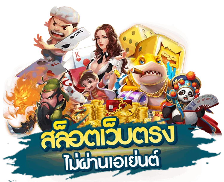 จัมโบ้168