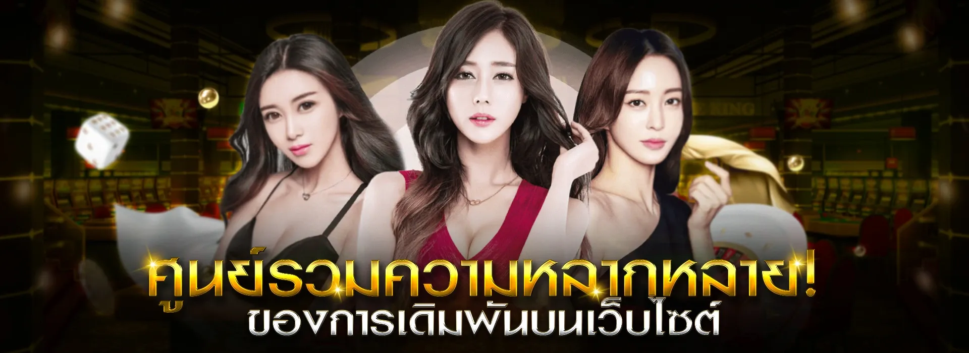 thunder 369 สล็อต