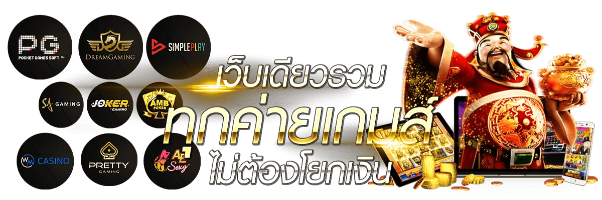 thunder369